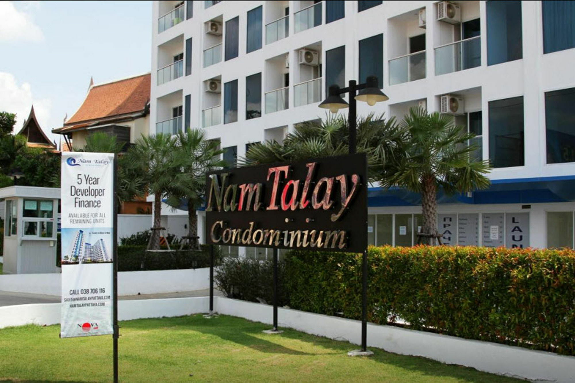 Nam Talay Condo By Pp Home Ban Nong Hin  Exterior photo